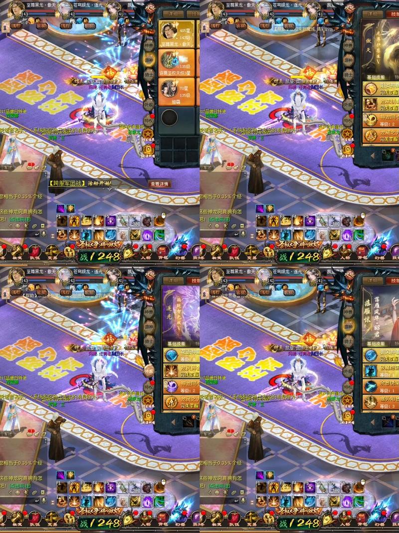 魔域地属性有什么用，魔域自己砸一套地属性加10的要多少灵魂-第8张图片