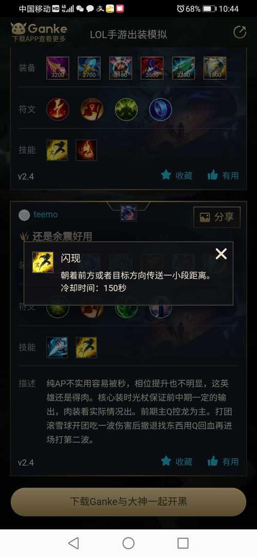 wegame导入不了装备,wegame拷贝的游戏找不到-第9张图片 wegame导入不了装备,wegame拷贝的游戏找不到-第9张图片