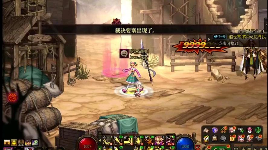 dnf诅咒装备怎么获得最快，dnf诅咒的前爪怎么获得-第4张图片