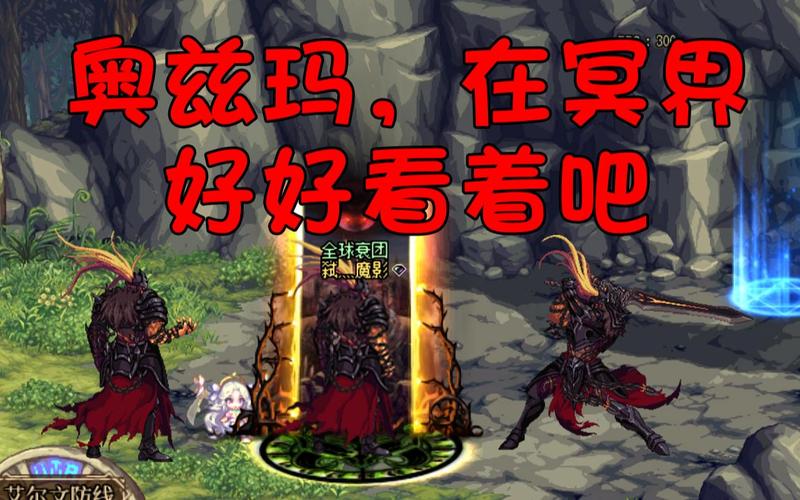 dnf诅咒装备怎么获得最快，dnf诅咒的前爪怎么获得-第5张图片