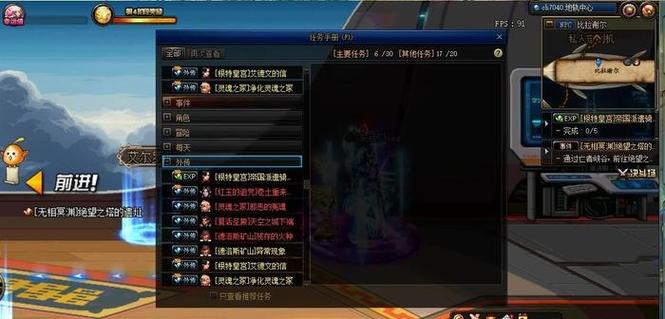 dnf诅咒装备怎么获得最快，dnf诅咒的前爪怎么获得-第7张图片