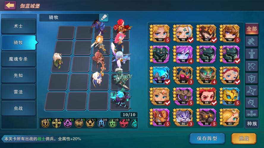 城堡传说饰品合成/城堡传说饰品合成在哪-第1张图片