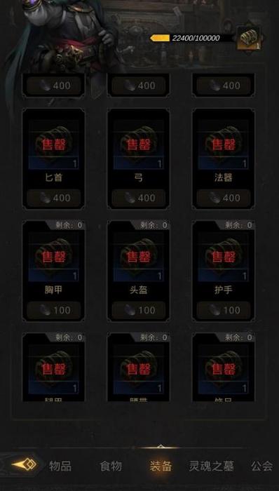 城堡传说饰品合成/城堡传说饰品合成在哪-第4张图片