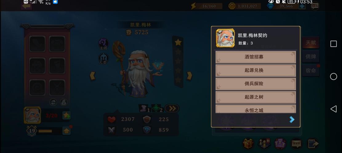 城堡传说饰品合成/城堡传说饰品合成在哪-第5张图片