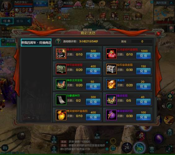 华夏端游装备怎么合成,华夏端游装备怎么合成不了-第4张图片 华夏端游装备怎么合成,华夏端游装备怎么合成不了-第4张图片