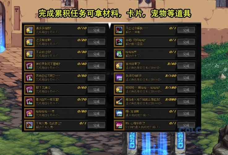 dnf荒野活动辅助装备怎么获得,dnf荒野狩猎是什么护石-第2张图片 dnf荒野活动辅助装备怎么获得,dnf荒野狩猎是什么护石-第2张图片