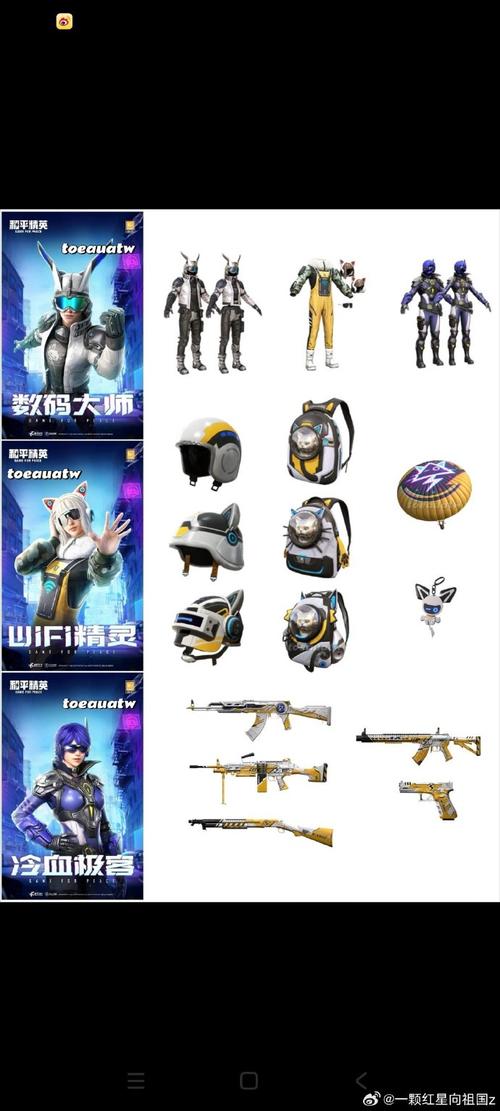 狩猎者防具选取,狩猎者配装-第1张图片 狩猎者防具选取,狩猎者配装-第1张图片