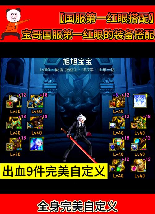 【dnf红字能跨界吗,dnf红字好吗】-第1张图片 【dnf红字能跨界吗,dnf红字好吗】-第1张图片