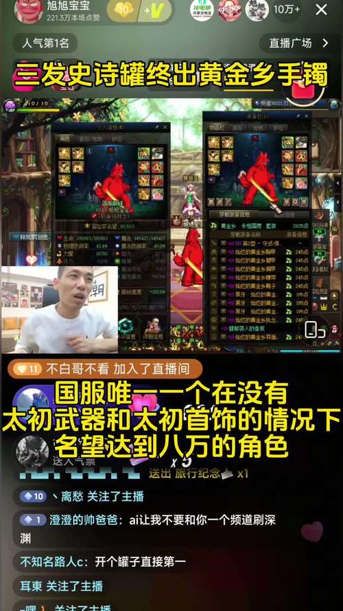 【dnf红字能跨界吗,dnf红字好吗】-第2张图片 【dnf红字能跨界吗,dnf红字好吗】-第2张图片