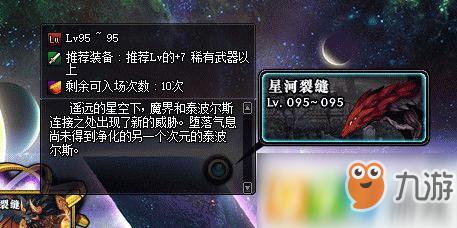 【dnf红字能跨界吗,dnf红字好吗】-第5张图片 【dnf红字能跨界吗,dnf红字好吗】-第5张图片