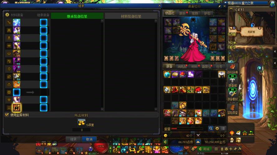 【dnf红字能跨界吗,dnf红字好吗】-第7张图片 【dnf红字能跨界吗,dnf红字好吗】-第7张图片