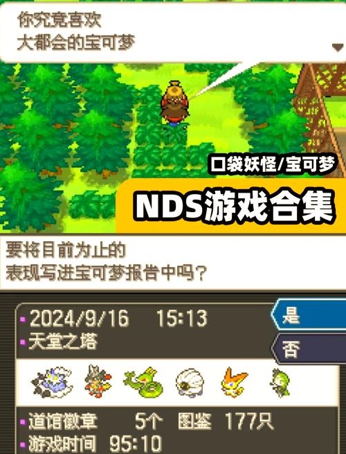 美妙世界玩法-美妙世界流程攻略-第4张图片 美妙世界玩法-美妙世界流程攻略-第4张图片