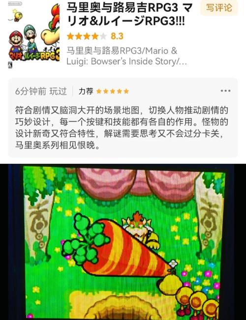 美妙世界玩法-美妙世界流程攻略-第6张图片 美妙世界玩法-美妙世界流程攻略-第6张图片