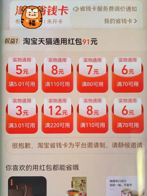 邀请新人送礼品/邀请好友送礼品-第6张图片 邀请新人送礼品/邀请好友送礼品-第6张图片