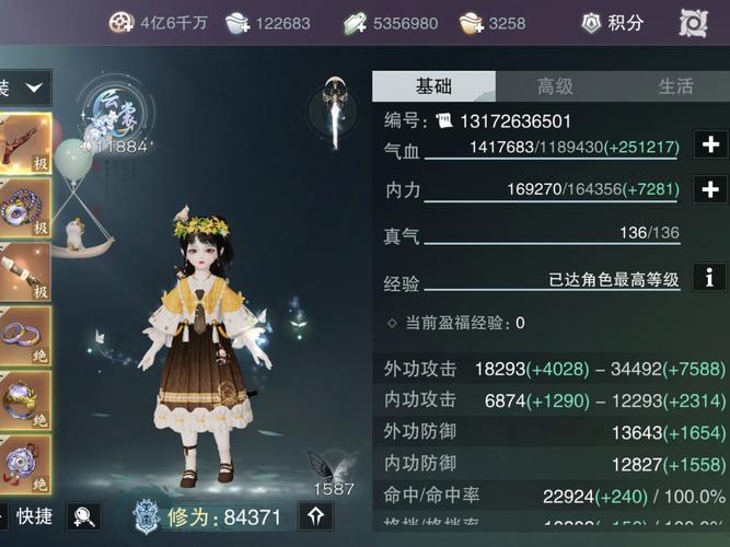 【一梦江湖买装备,一梦江湖买装备怎么买】-第1张图片 【一梦江湖买装备,一梦江湖买装备怎么买】-第1张图片