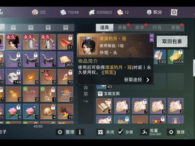 【一梦江湖买装备,一梦江湖买装备怎么买】-第2张图片 【一梦江湖买装备,一梦江湖买装备怎么买】-第2张图片