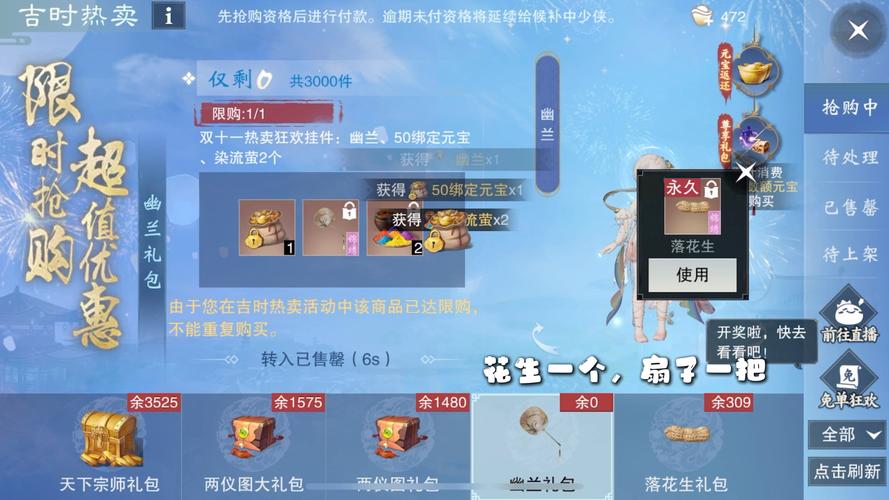 【一梦江湖买装备,一梦江湖买装备怎么买】-第7张图片 【一梦江湖买装备,一梦江湖买装备怎么买】-第7张图片