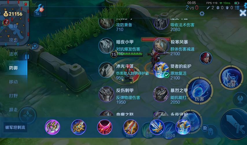 梦琪秒人出装，梦琪最新出装铭文-第1张图片