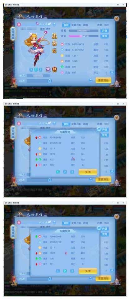 武林外传装备镶嵌宝石-武林外传怎么镶嵌-第4张图片 武林外传装备镶嵌宝石-武林外传怎么镶嵌-第4张图片