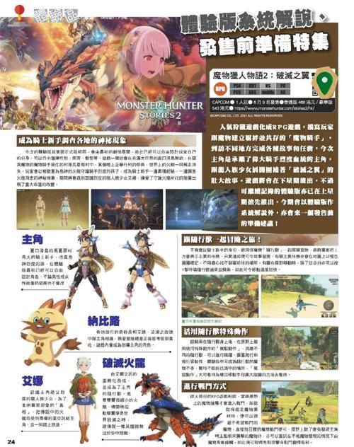 关于“猎人野外pvp怎么打”的解答-第5张图片 关于“猎人野外pvp怎么打”的解答-第5张图片