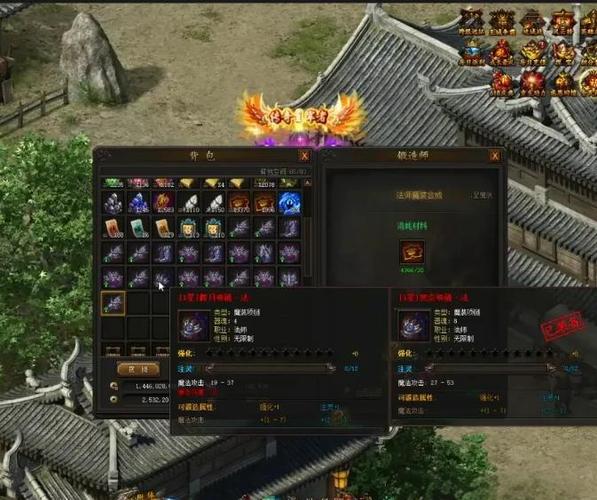 关于“霸业装备怎么合成最快”的解答-第6张图片 关于“霸业装备怎么合成最快”的解答-第6张图片