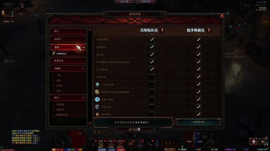 暗黑三装备开孔在哪-暗黑破坏神3装备开孔-第3张图片 暗黑三装备开孔在哪-暗黑破坏神3装备开孔-第3张图片