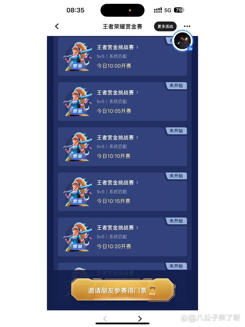 关于“深渊大乱斗算胜率吗”的解答-第8张图片 关于“深渊大乱斗算胜率吗”的解答-第8张图片