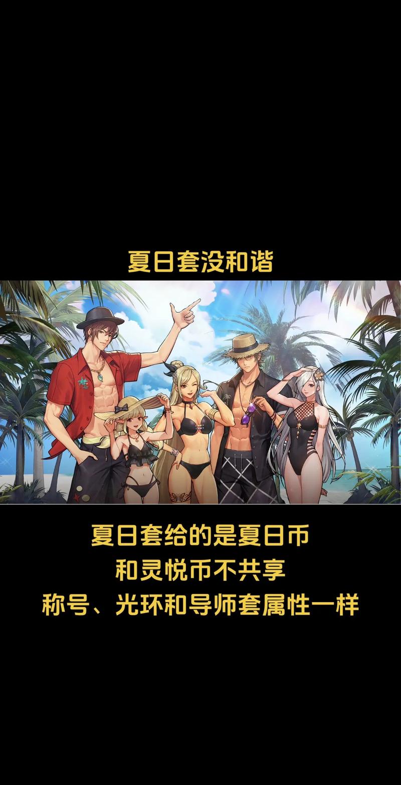 稀有克隆装扮升级券多少钱-稀有克隆装扮升级券礼盒多少钱-第5张图片