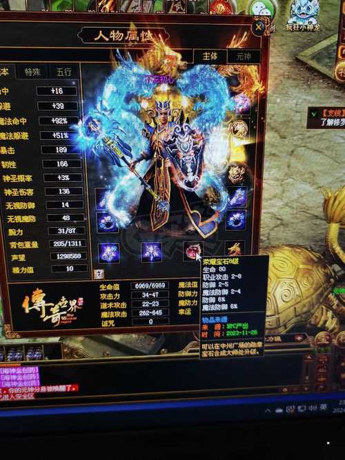 传奇法师装备怎么佩戴比较好,传奇法师装备从低到高-第3张图片 传奇法师装备怎么佩戴比较好,传奇法师装备从低到高-第3张图片