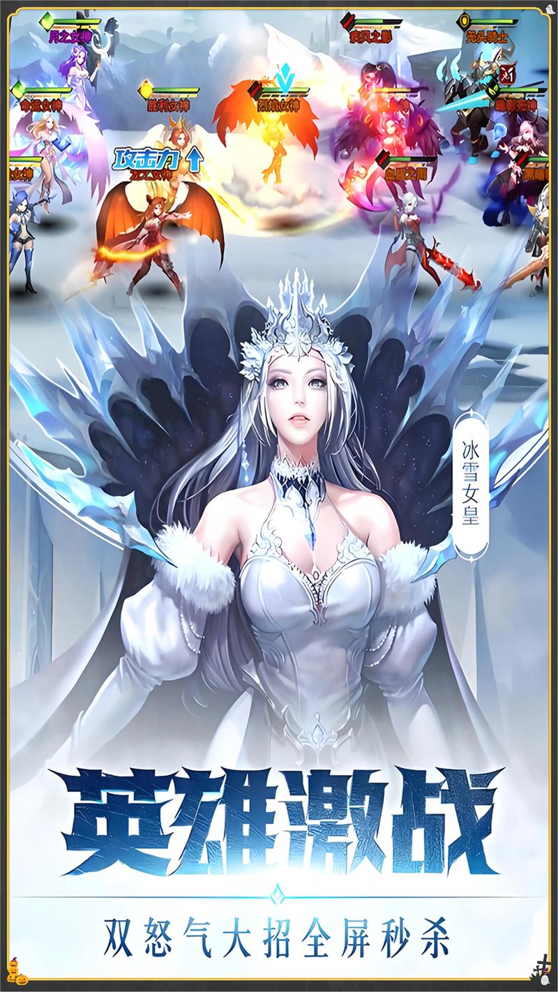 【女神联盟40级攻略，女神联盟游戏攻略】-第5张图片