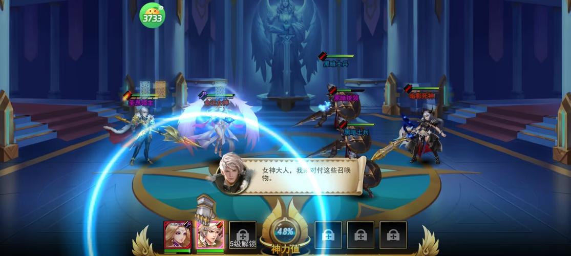 【女神联盟40级攻略，女神联盟游戏攻略】-第6张图片