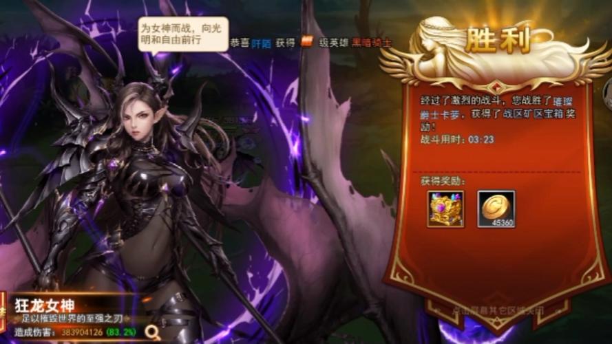 【女神联盟40级攻略，女神联盟游戏攻略】-第8张图片