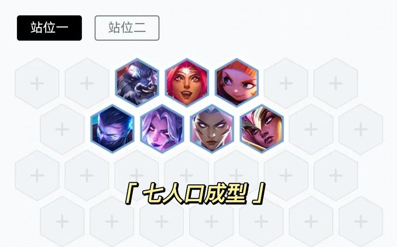 6决斗阵容搭配-六决斗阵容站位-第7张图片