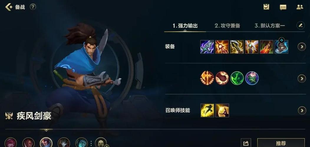 6决斗阵容搭配-六决斗阵容站位-第8张图片