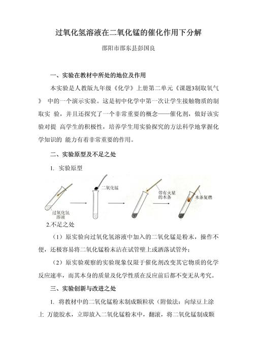 催化剂一般在哪里寻找，催化剂如何使用-第2张图片