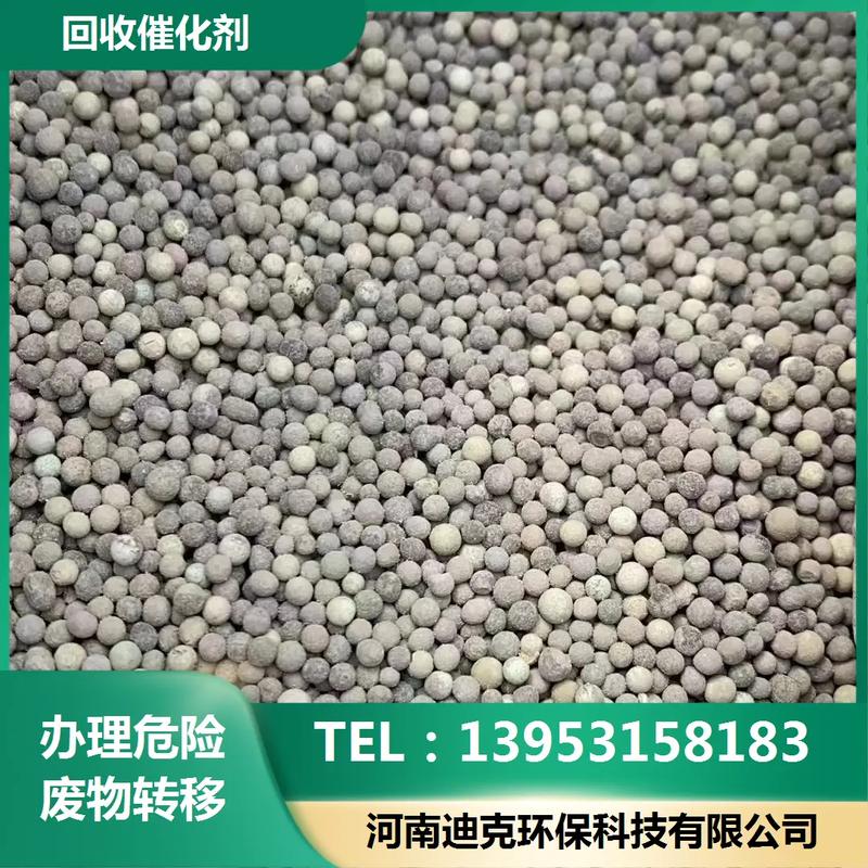 催化剂一般在哪里寻找，催化剂如何使用-第4张图片