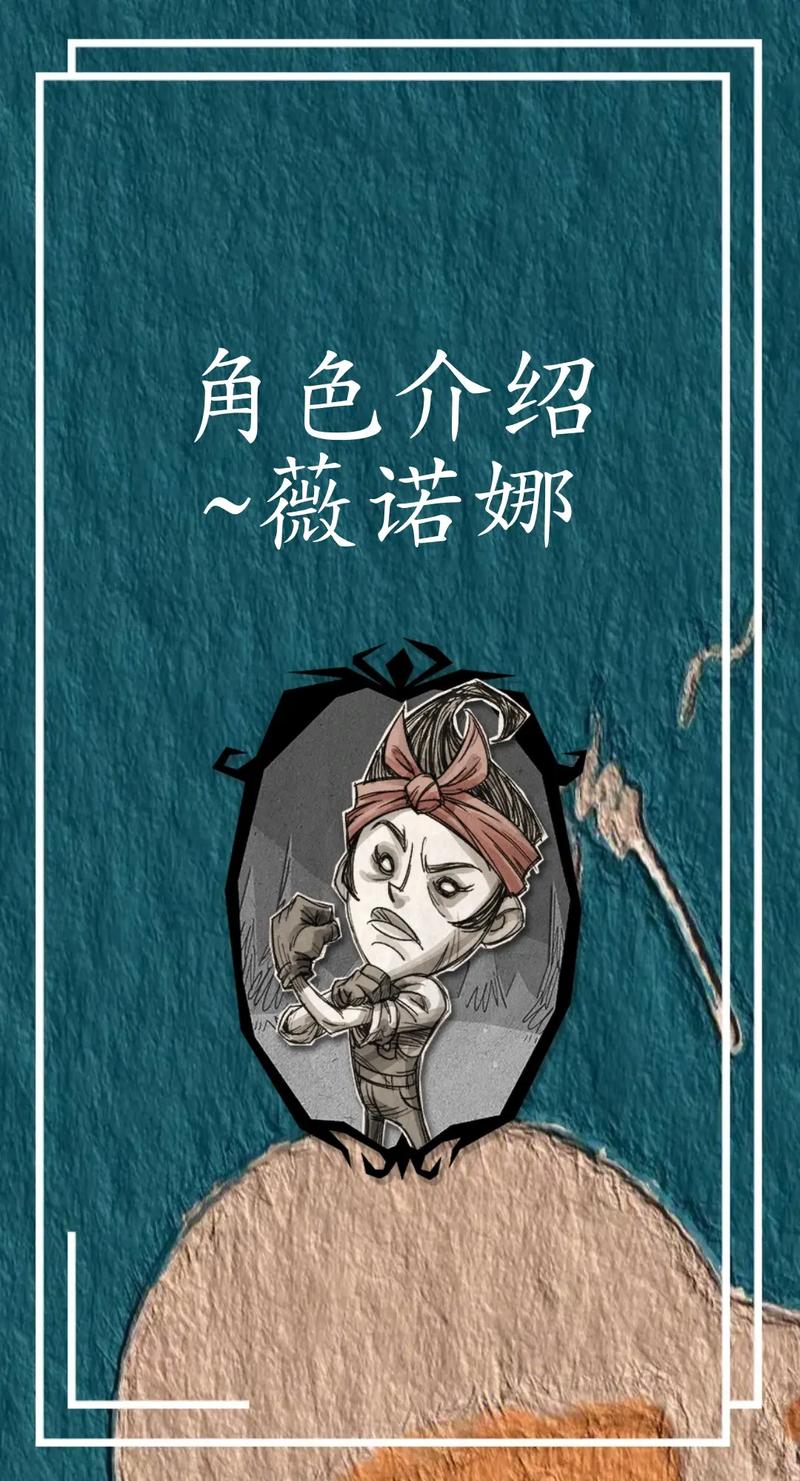 关于“饥荒联机版修理工简介”的解答-第1张图片 关于“饥荒联机版修理工简介”的解答-第1张图片