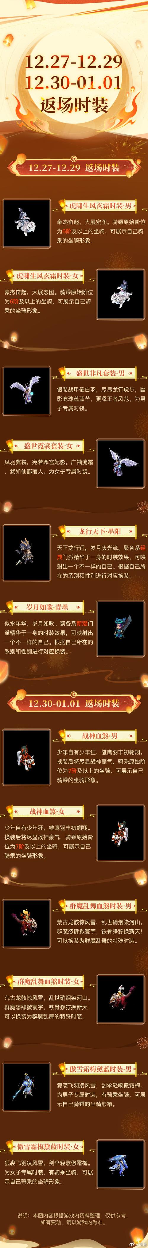 问道装备武器两个物理会心-问道武器上的伤害吗-第5张图片