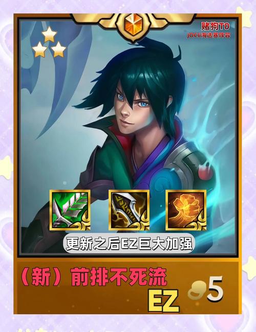 ez怎么打野-ez打法-第5张图片