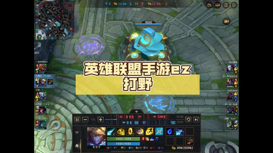 ez怎么打野-ez打法-第7张图片