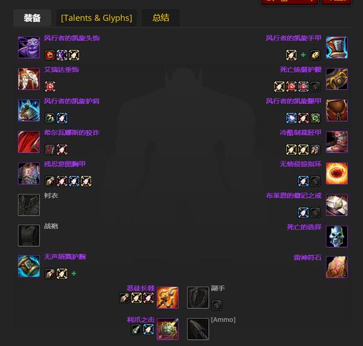 魔兽怀旧tbc猎人附魔/怀旧服 猎人 附魔-第5张图片 魔兽怀旧tbc猎人附魔/怀旧服 猎人 附魔-第5张图片