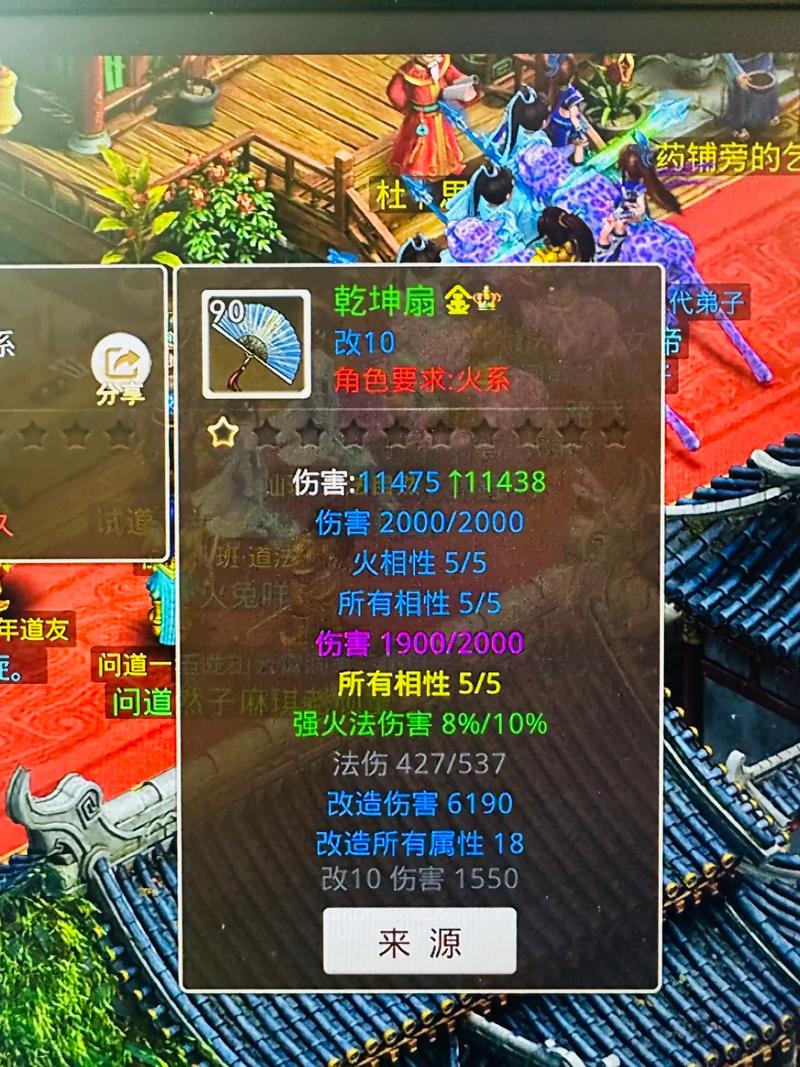 问道金系火套怎么做-问道金系火套做什么属性好-第3张图片 问道金系火套怎么做-问道金系火套做什么属性好-第3张图片