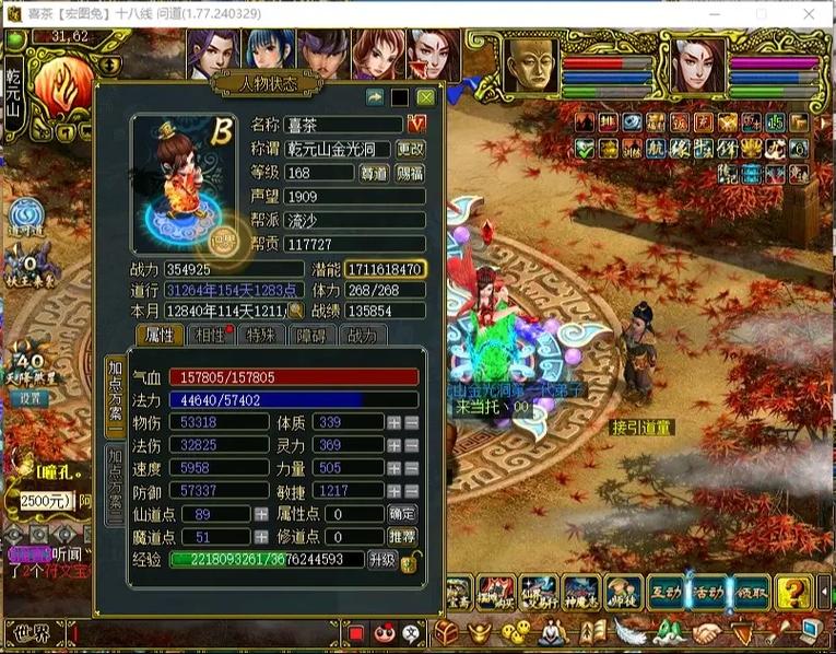 问道金系火套怎么做-问道金系火套做什么属性好-第7张图片 问道金系火套怎么做-问道金系火套做什么属性好-第7张图片