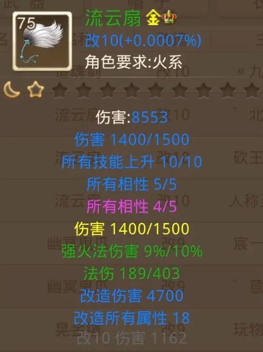 问道金系火套怎么做-问道金系火套做什么属性好-第10张图片 问道金系火套怎么做-问道金系火套做什么属性好-第10张图片