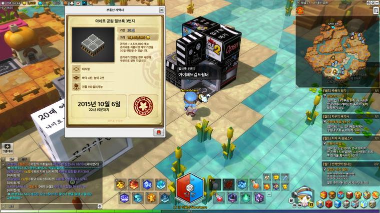 【冒险岛2打造装备怎么弄，冒险岛2打造装备怎么弄的】-第1张图片