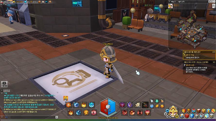 【冒险岛2打造装备怎么弄，冒险岛2打造装备怎么弄的】-第2张图片