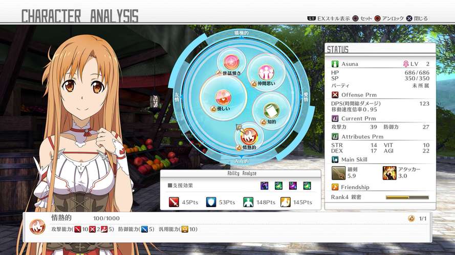 神域技能怎么放-神域开启条件-第1张图片