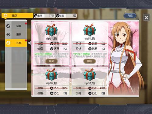 神域技能怎么放-神域开启条件-第5张图片