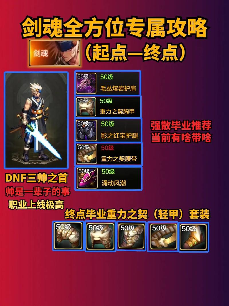 男机械卢克西还是守门人/男机械卢克西带哪套-第1张图片