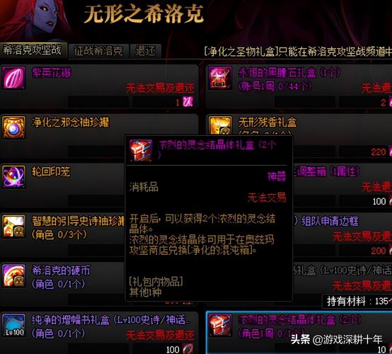 男机械卢克西还是守门人/男机械卢克西带哪套-第8张图片